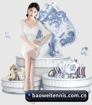 宝威 APP 界面 - Baowei Sports